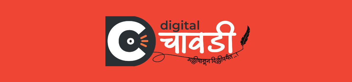 digitalchavdi.com